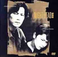 NIGHT HEAD 劇場版 Amazon.co.jp: NIGHT HEAD 劇場版 [DVD] : 豊川悦司, 武田真治